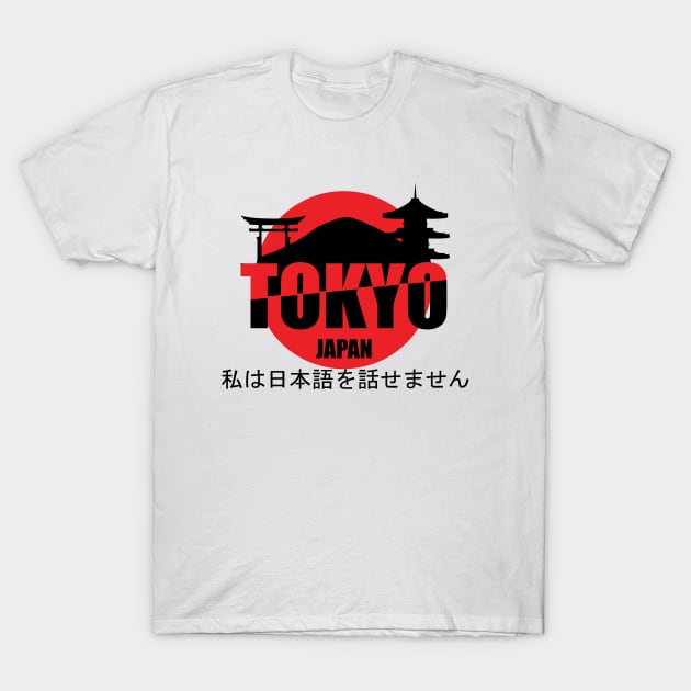 Tokyo - I don’t speak Japanese T-Shirt by shmoart